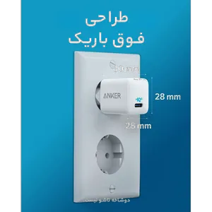 شارژر دیواری 20 وات انکر مدل PowerPort III A2149 Cube - بندانگشتی 14