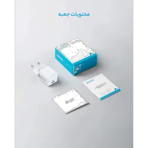 شارژر دیواری 20 وات انکر مدل PowerPort III A2149 Cube - بندانگشتی 19
