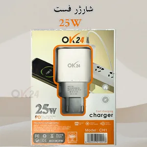 شارژر دیواری 25 وات دو پورت اوکی 24 مدل ADPT Fast Charge - بندانگشتی 6