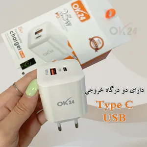 شارژر دیواری 25 وات دو پورت اوکی 24 مدل ADPT Fast Charge - بندانگشتی 7