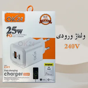 شارژر دیواری 25 وات دو پورت اوکی 24 مدل ADPT Fast Charge - بندانگشتی 8