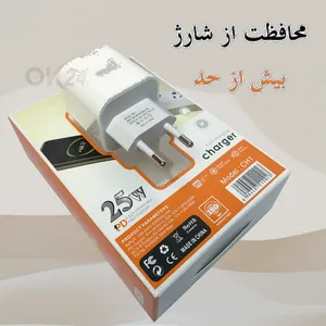 شارژر دیواری 25 وات دو پورت اوکی 24 مدل ADPT Fast Charge - بندانگشتی 9