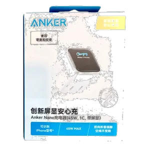 شارژر دیواری 45 وات انکر مدل A121D - بندانگشتی 18