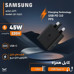 شارژر دیواری 45 وات سامسونگ مدل EP-T4511 Low Standby به همراه کابل 1.8 متری - سه پین - بندانگشتی 4