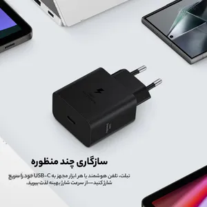شارژر دیواری 45 وات سامسونگ مدل EP-T4511 Low Standby به همراه کابل USB-C به طول 1.8 متر - بندانگشتی 7