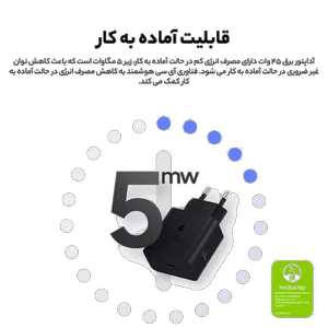 شارژر دیواری 45 وات سامسونگ مدل EP-T4511 Low Standby به همراه کابل USB-C به طول 1.8 متر - بندانگشتی 8