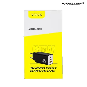 شارژر دیواری 65 وات 3 پورت وونک مدل PD65w به همراه کابل USB-C - بندانگشتی 2
