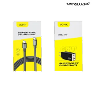 شارژر دیواری 65 وات 3 پورت وونک مدل PD65w به همراه کابل USB-C - بندانگشتی 3