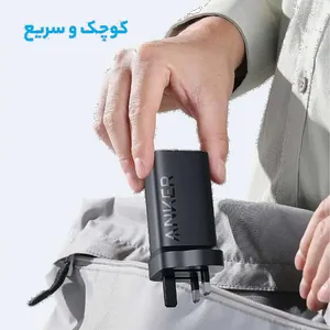 شارژر دیواری 67 وات انکر مدل A2674 - دو پین - بندانگشتی 4
