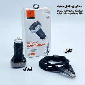 شارژر فندکی 50 وات دو پورت وونک مدل VC-50 به همراه کابل 1 متری USB-C - بندانگشتی 4