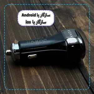 شارژر فندکی 50 وات دو پورت وونک مدل VC-50 به همراه کابل 1 متری USB-C - بندانگشتی 8