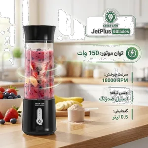 شیکر شارژی گرین لاین مدل JetPlus 6Blades گنجایش 0.5 لیتر - بندانگشتی 2