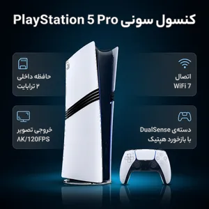 Sony PlayStation 5 Pro 2TB Region Europe - بندانگشتی 3