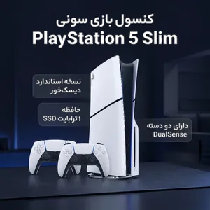 Sony PlayStation 5 Slim Console 1TB Region 2016A Europe with additional Controller - بندانگشتی 3