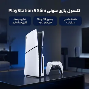 Sony PlayStation 5 Slim Console 1TB Region CFI-2116 Europe - بندانگشتی 3