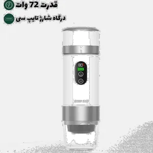 اسپرسوساز سفری گرین لاین مدل GLCM04-GNCPNSCOFM - بندانگشتی 8