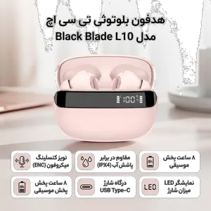 TCH L10 Blade Bluetooth Headphone - بندانگشتی 2