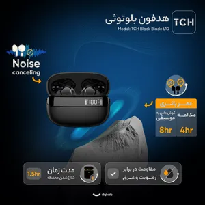 TCH L10 Blade Bluetooth Headphone - بندانگشتی 9