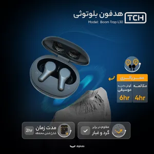 TCH L30 Boomtrap Bluetooth Headphones - بندانگشتی 12
