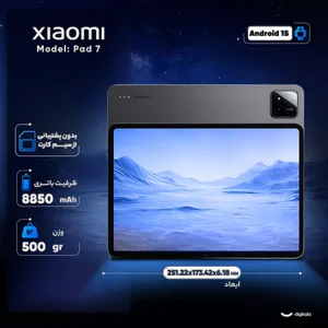 Xiaomi Pad 7 11.2 inch 128GB 8GB Ram Tablet - بندانگشتی 5
