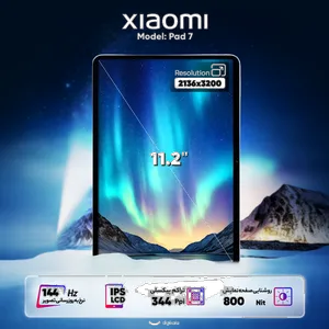 Xiaomi Pad 7 11.2 inch 128GB 8GB Ram Tablet - بندانگشتی 6