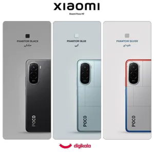 Xiaomi Poco M7 Dual SIM Storage 256GB And 8GB Mobile Phone - بندانگشتی 2