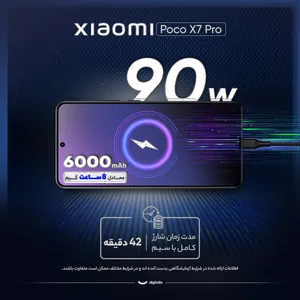 Xiaomi Poco X7 Pro Dual SIM Storage 512GB And RAM 12GB Mobile Phone - Global - بندانگشتی 19