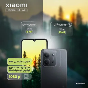  Xiaomi Redmi 15C 4G Dual Sim Storage 256GB and 8GB Mobile Phone - بندانگشتی 15