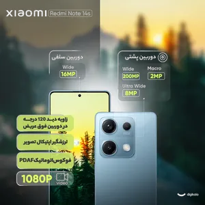Xiaomi Redmi Note 14s Dual SIM Storage 256GB And 8GB RAM Mobile Phone - بندانگشتی 14
