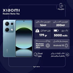 Xiaomi Redmi Note 14s Dual SIM Storage 512GB And 12GB RAM Mobile Phone - بندانگشتی 10