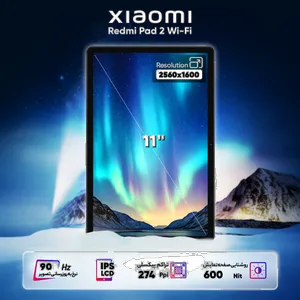 Xiaomi Redmi Pad 2 Wi-Fi 11 inch Tablet with 256GB and 8GB RAM, 8 MP main camera, Stylus Support - بندانگشتی 4