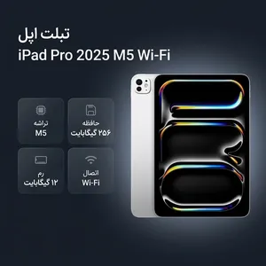 Apple 11-inch IPad Pro 2025 M5, 256GB and 12GB RAM, 12MP Camera, Stylus and Keyboard support - angle 6