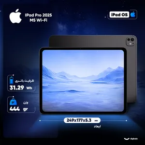 Apple 11-inch IPad Pro 2025 M5 Wi-Fi, 1TB and 16GB RAM, 12MP Camera, Stylus and Keyboard support   - angle 5