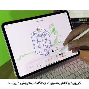 Apple 11-inch IPad Pro 2025 M5 Wi-Fi, 1TB and 16GB RAM, 12MP Camera, Stylus and Keyboard support   - angle 37