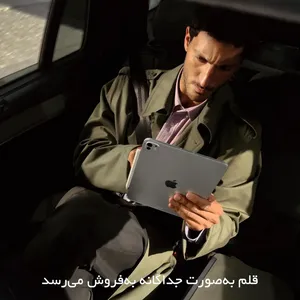 Apple 11-inch IPad Pro 2025 M5 Wi-Fi Nano-Texture, 2TB and 16GB RAM, 12MP Camera, Stylus and Keyboard support  - angle 3