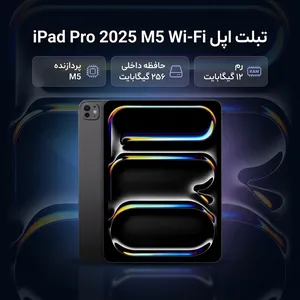 Apple 13-inch IPad Pro 2025 M5 Wi-Fi, 256GB and 12GB RAM, 12MP Camera, Stylus and Keyboard support  - angle 5