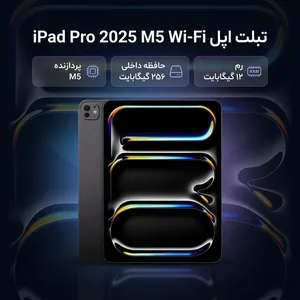 Apple 13-inch IPad Pro 2025 M5 Wi-Fi, 256GB and 12GB RAM, 12MP Camera, Stylus and Keyboard support  - angle 6