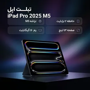 Apple 13-inch IPad Pro 2025 M5 Wi-Fi, 2TB and 16GB RAM, 12MP Camera, Stylus and Keyboard support  - angle 5