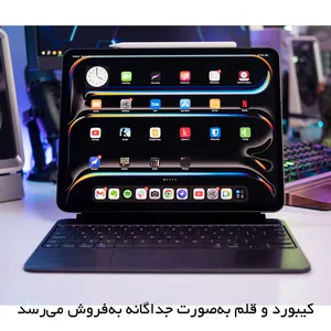 Apple 13-inch IPad Pro 2025 M5 Wi-Fi, 512GB and 12GB RAM, 12MP Camera, Stylus and Keyboard support  - angle 13