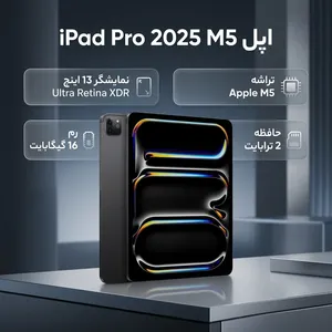 Apple 13-inch IPad Pro 2025 M5 Wi-Fi Nano-Texture, 2TB and 16GB RAM, 12MP Camera, Stylus and Keyboard support   - angle 6