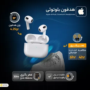 Apple AirPods 3 Wireless Charging Bluetooth Headphone - angle 32