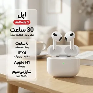 Apple AirPods 3 Wireless Charging Bluetooth Headphone - angle 6