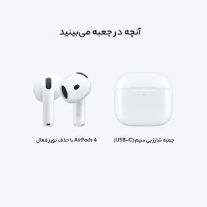  Apple AirPods 4 Bluetooth Headphone With ANC - angle 31
