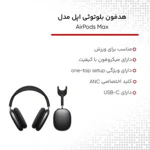 APPLE AirPods Max Bluetooth Headphones - angle 28