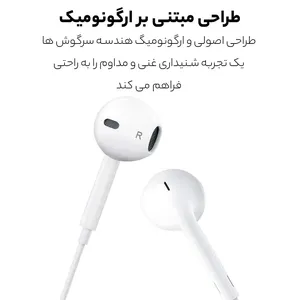 Apple EarPods Headphones with Lightning Connector - angle 23