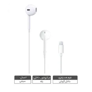 Apple EarPods USB-C Handsfree - angle 19