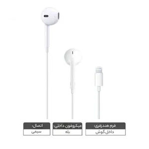 Apple EarPods USB-C Handsfree - angle 20