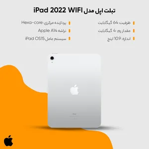 Apple iPad 2022 WIFI 64B And 4GB RAM Tablet - angle 33