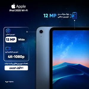 Apple iPad 2025 Wi-Fi 256GB and 4GB RAM Tablet - angle 5