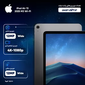 Apple ipad Air 13 2025 M3 WiFi 128G 8G RAM Tablet - angle 66